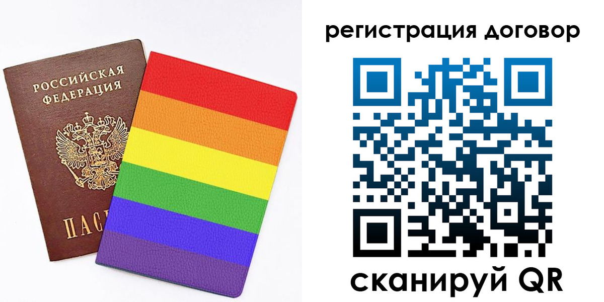 прописка паспорт в Ингушетии